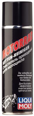 Очист.приводной цепи мотоц. Motorbike Ketten-Reiniger (0,5л) 7625