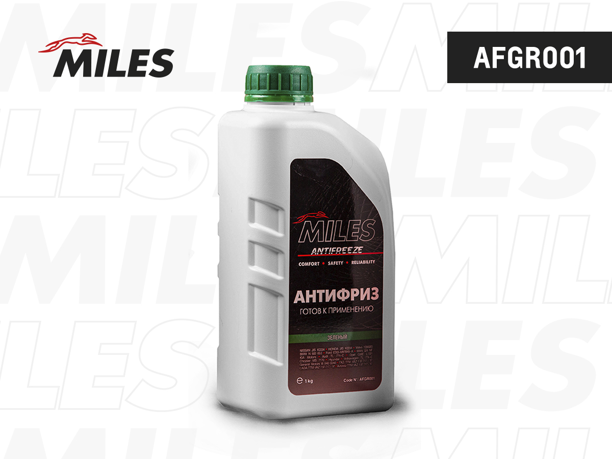 Антифриз готов к применению G11 (зеленый) 1кг (SUPER LONG LIFE COOLANT -40C) AFGR001