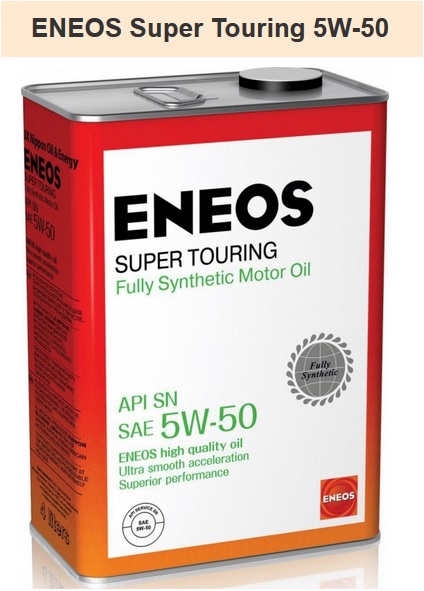 Масло моторное ENEOS Super Touring 100% Synt. SN 5W-50 4л 8809478941738