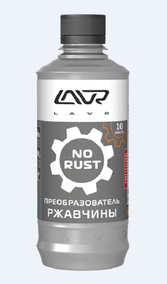 Очиститель от ржавчины LAVR NO RUST fast effect, 310мл LN1435
