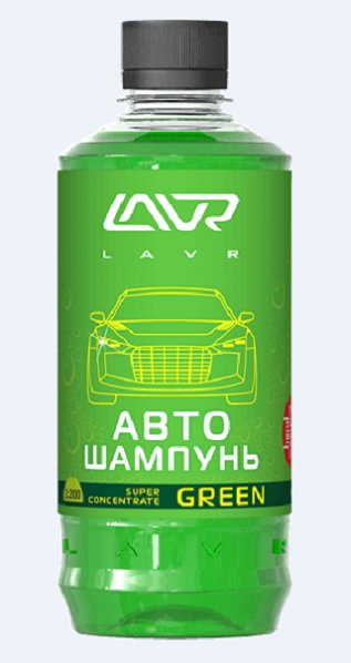 Автошампунь-суперконцентрат Green 1:120 - 1:320 LAVR Auto Shampoo Super Concentrate, 450мл Ln2264