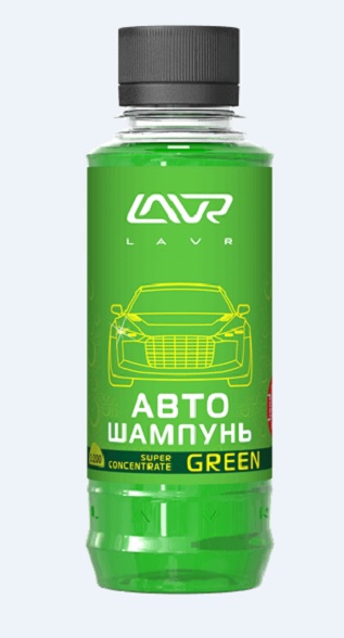Автошампунь GREEN (суперконцентрат) LAVR Auto Shampoo, 185мл Ln2263